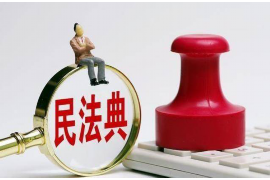 湖口企业清欠服务