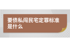 湖口融资清欠服务
